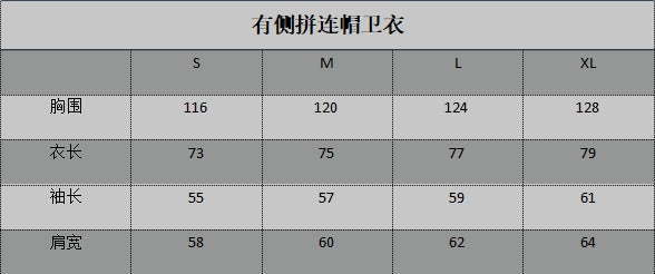 갤러리 부서 신상 후드티